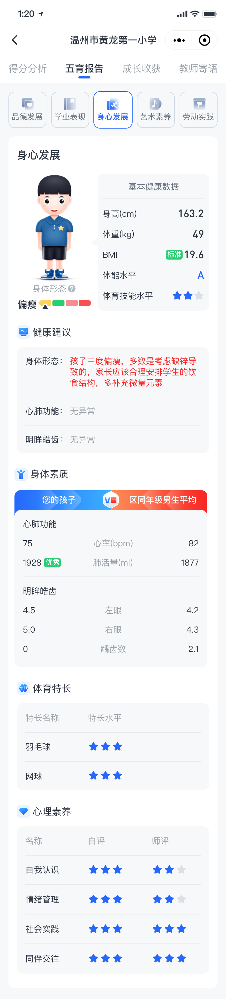 &#23436;&#32654;